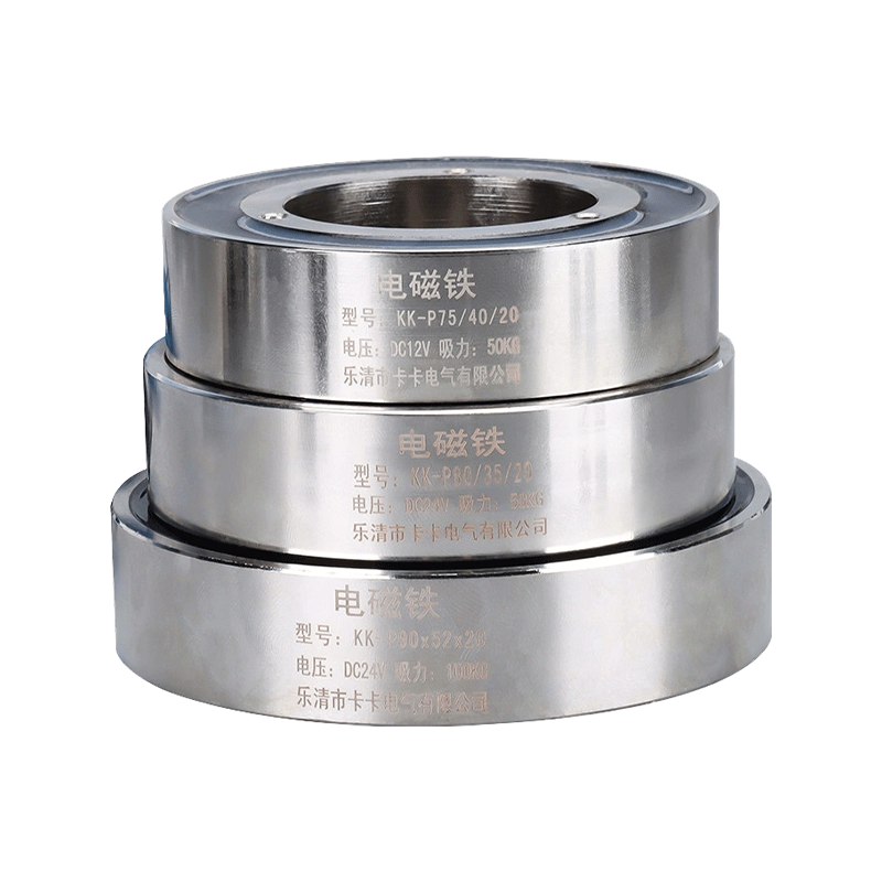 Annular Suction Cup Electromagnet